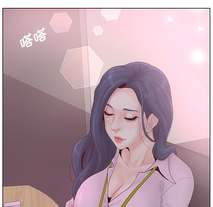 意外的秘密交易 第1章 第2页