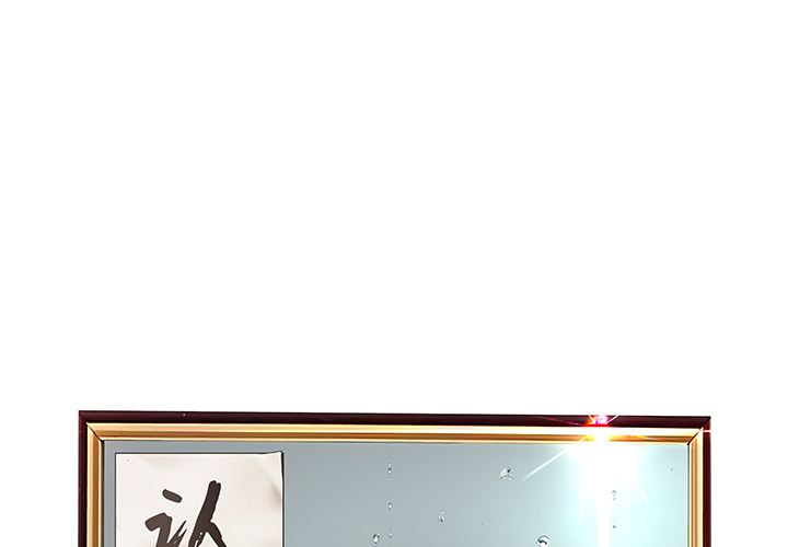 意外的秘密交易 第1章 第1页