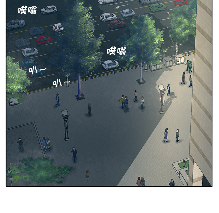 意外的秘密交易 第1章 第24页