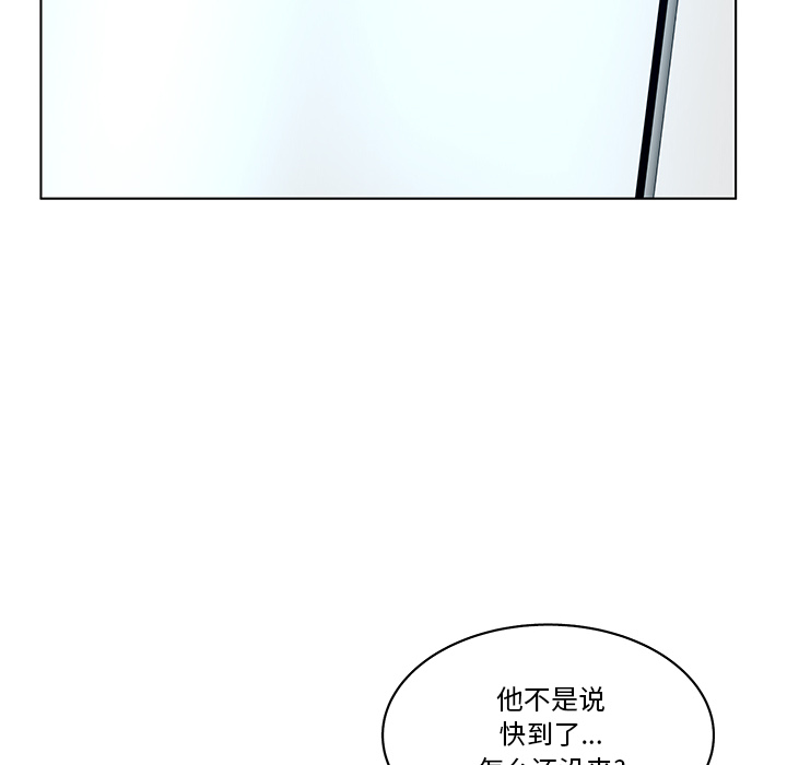 意外的秘密交易 第1章 第46页