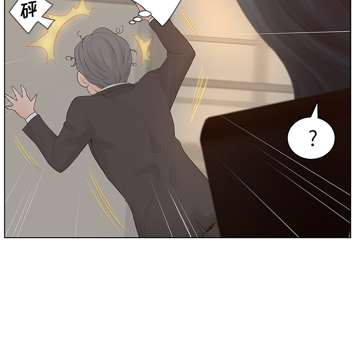 意外的秘密交易 第1章 第18页