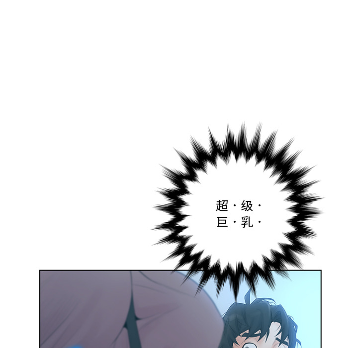 意外的秘密交易 第1章 第59页