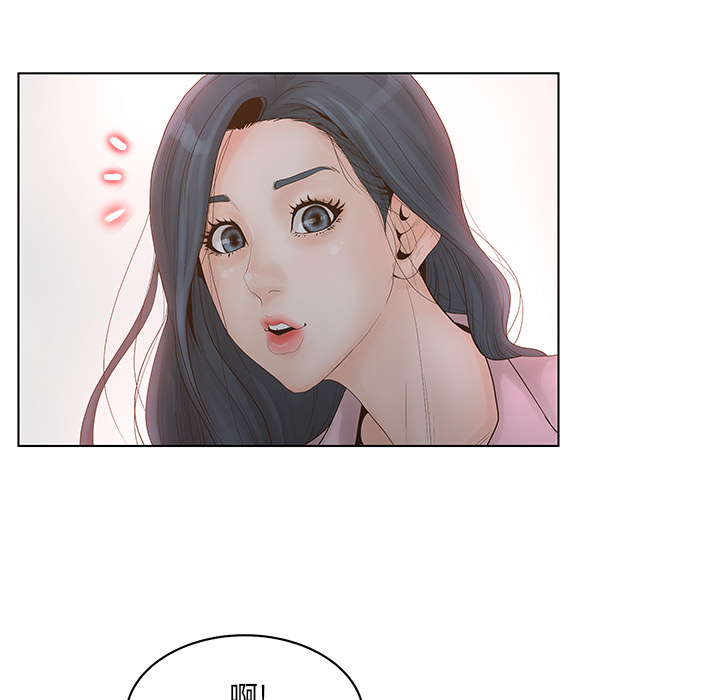 意外的秘密交易 第1章 第50页