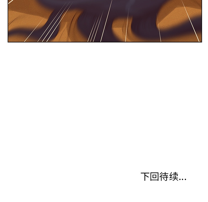 意外的秘密交易 第1章 第100页