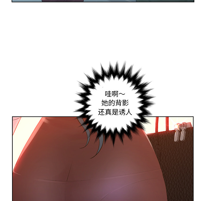 意外的秘密交易 第1章 第73页