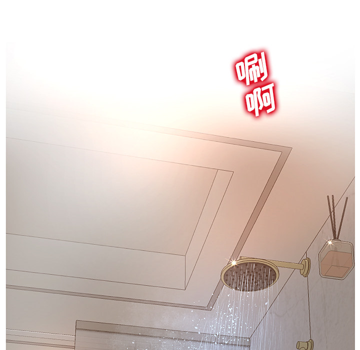 意外的秘密交易 第1章 第91页