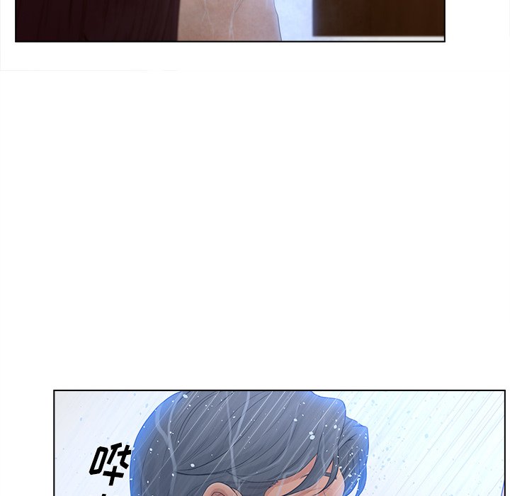 意外的秘密交易 第17章 第82页