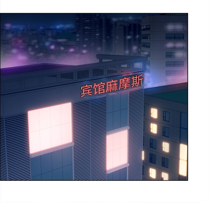 意外的秘密交易 第17章 第24页