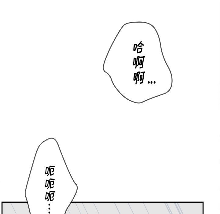 意外的秘密交易 第20章 第40页
