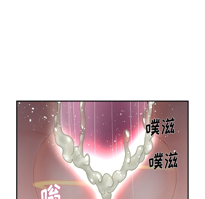 意外的秘密交易 第20章 第107页