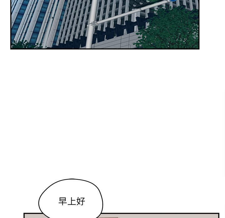 意外的秘密交易 第21章 第120页