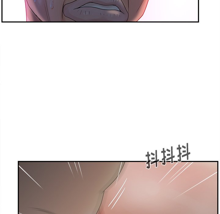 意外的秘密交易 第21章 第61页
