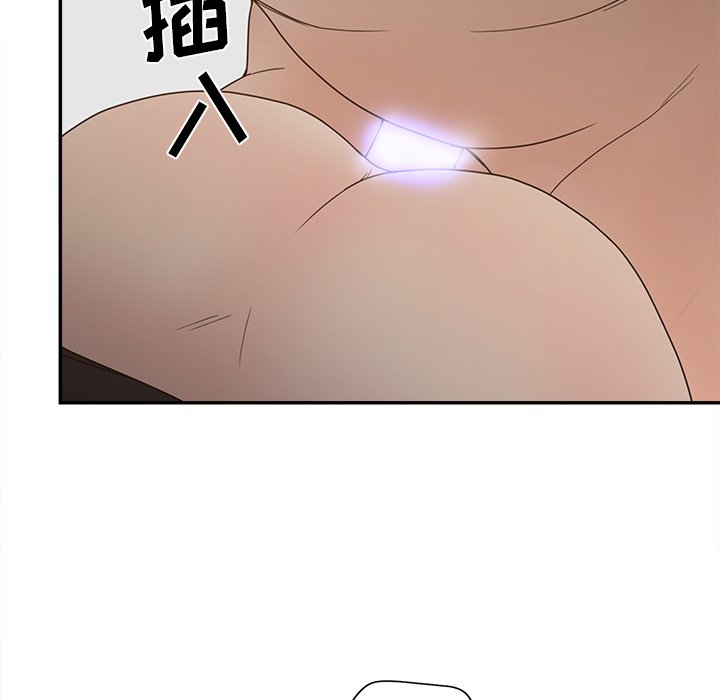 意外的秘密交易 第22章 第83页