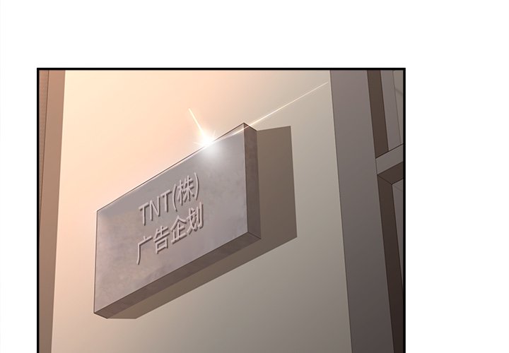 意外的秘密交易 第23章 第2页