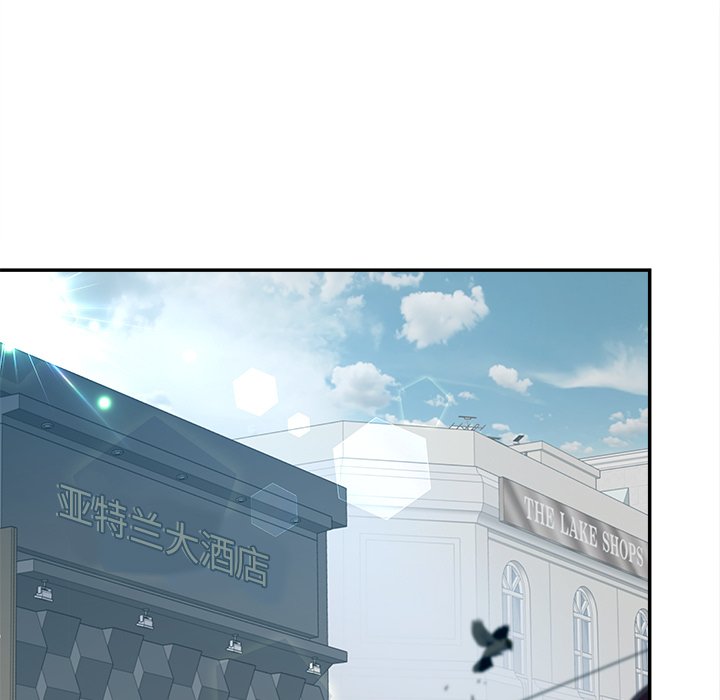 意外的秘密交易 第26章 第43页