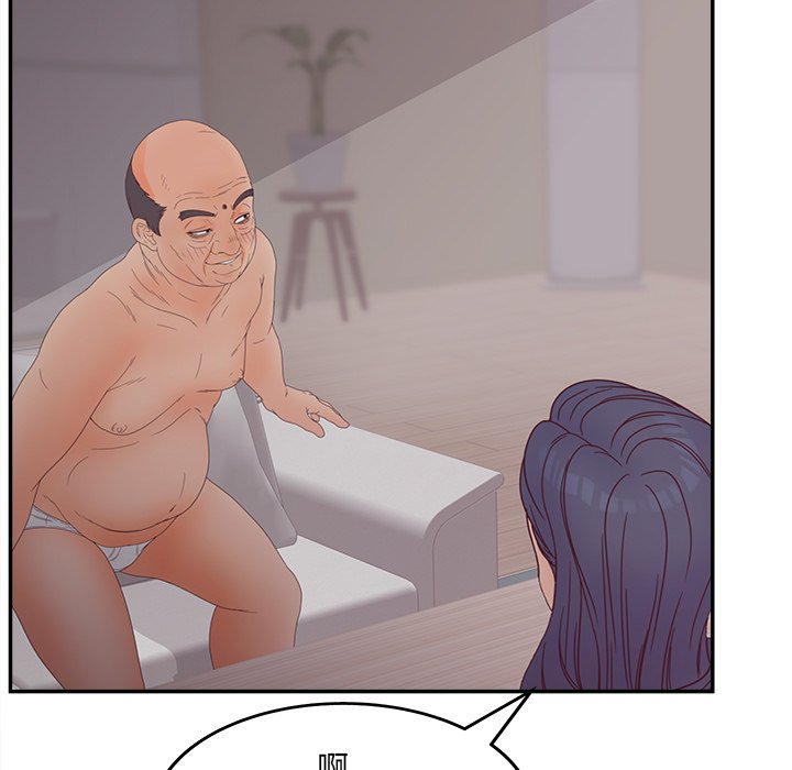 意外的秘密交易 第27章 第35页