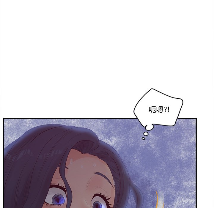 意外的秘密交易 第28章 第6页