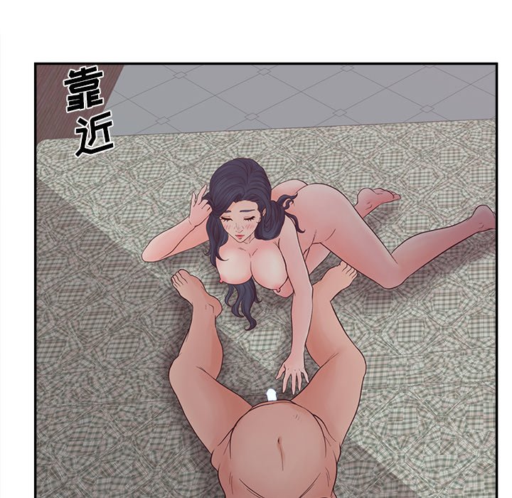 意外的秘密交易 第29章 第12页