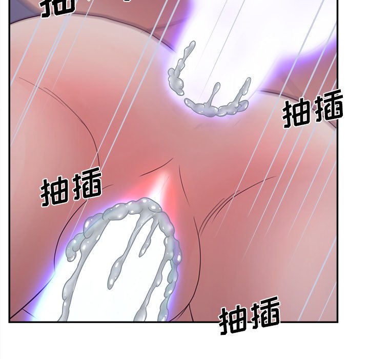 意外的秘密交易 第29章 第69页