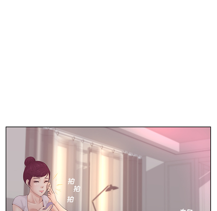 意外的秘密交易 第2章 第33页