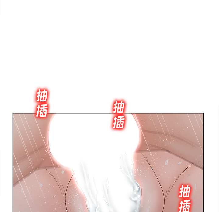 意外的秘密交易 第2章 第21页