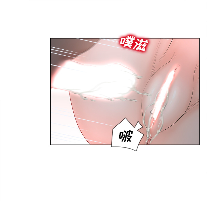意外的秘密交易 第2章 第65页