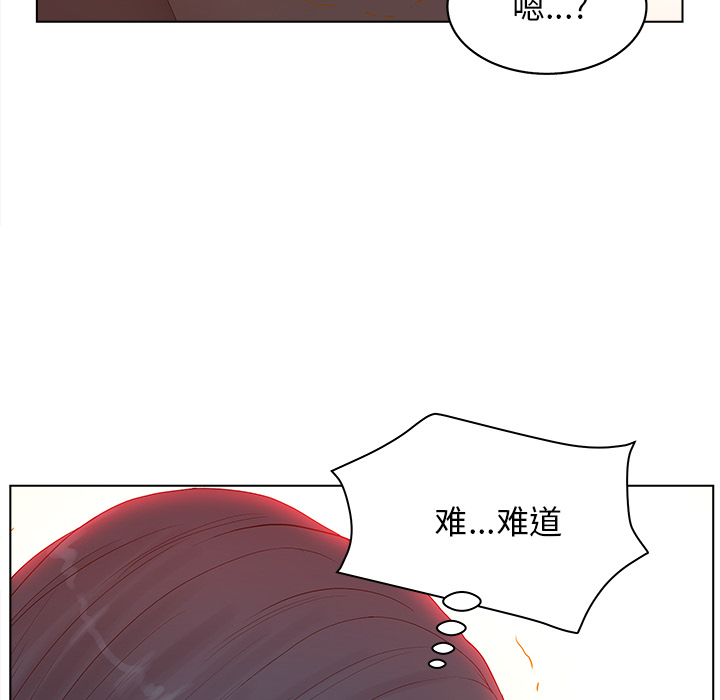 意外的秘密交易 第2章 第120页