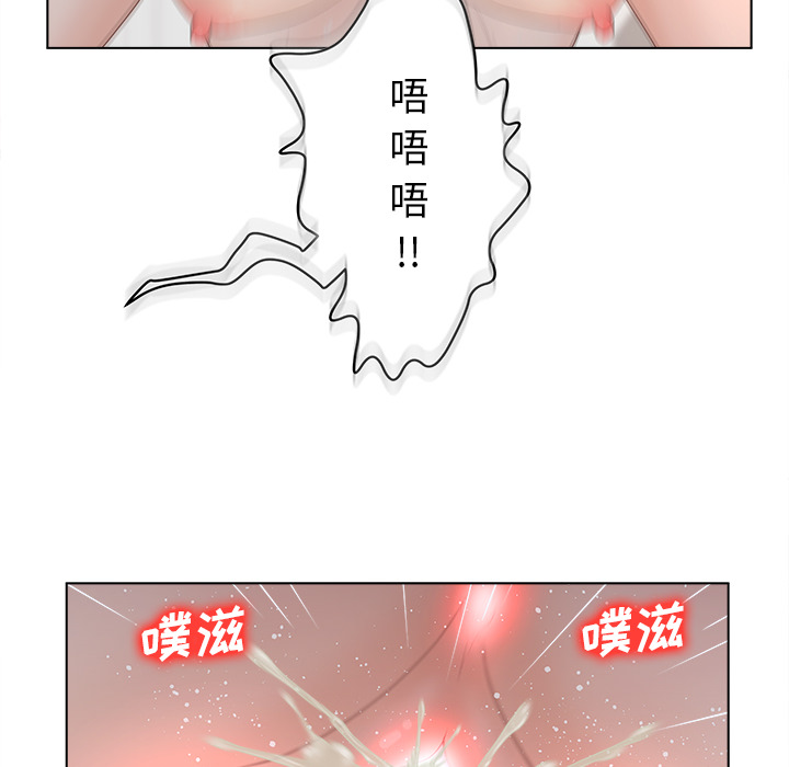 意外的秘密交易 第2章 第75页