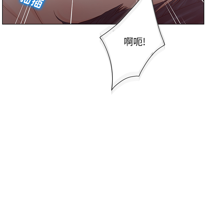 意外的秘密交易 第2章 第7页