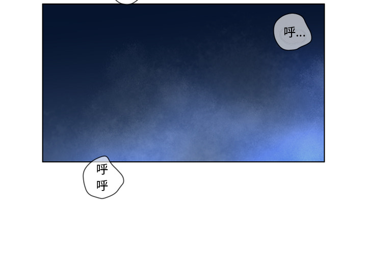 意外的秘密交易 第2章 第2页