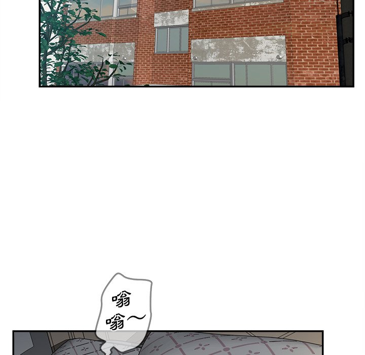 意外的秘密交易 第38章 第22页