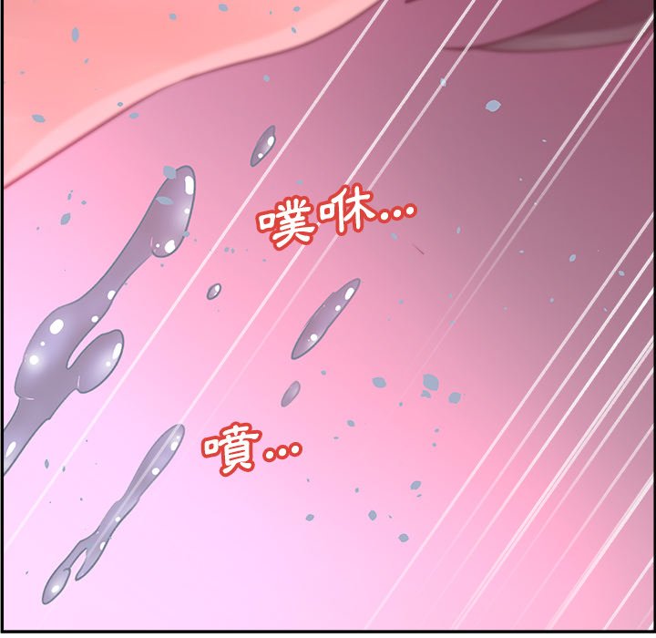 意外的秘密交易 第38章 第130页