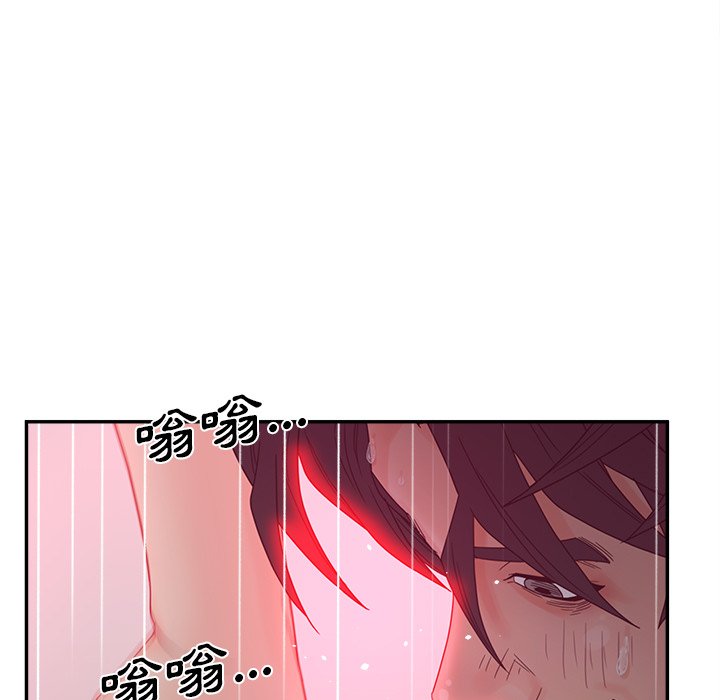 意外的秘密交易 第38章 第124页