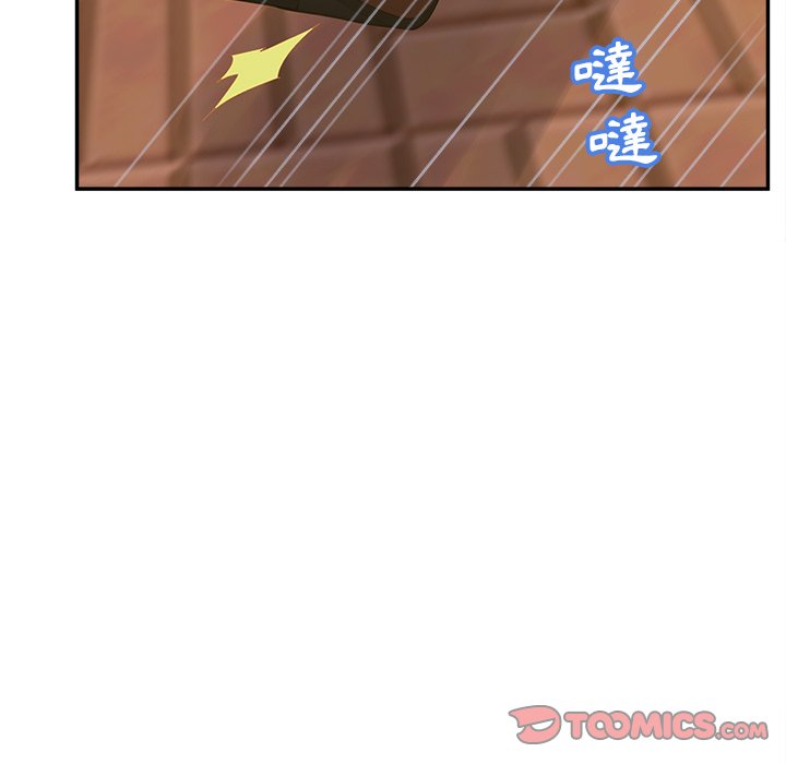 意外的秘密交易 第39章 第15页
