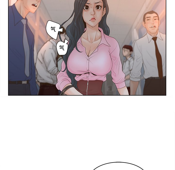 意外的秘密交易 第3章 第53页