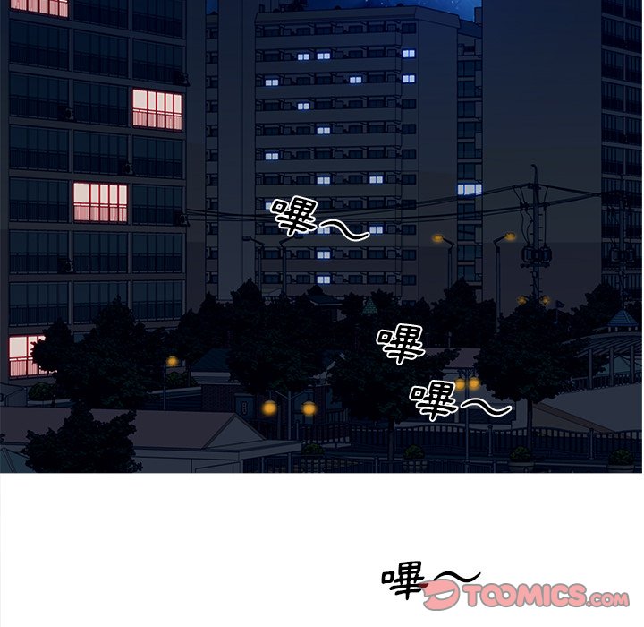 意外的秘密交易 第32章 第126页