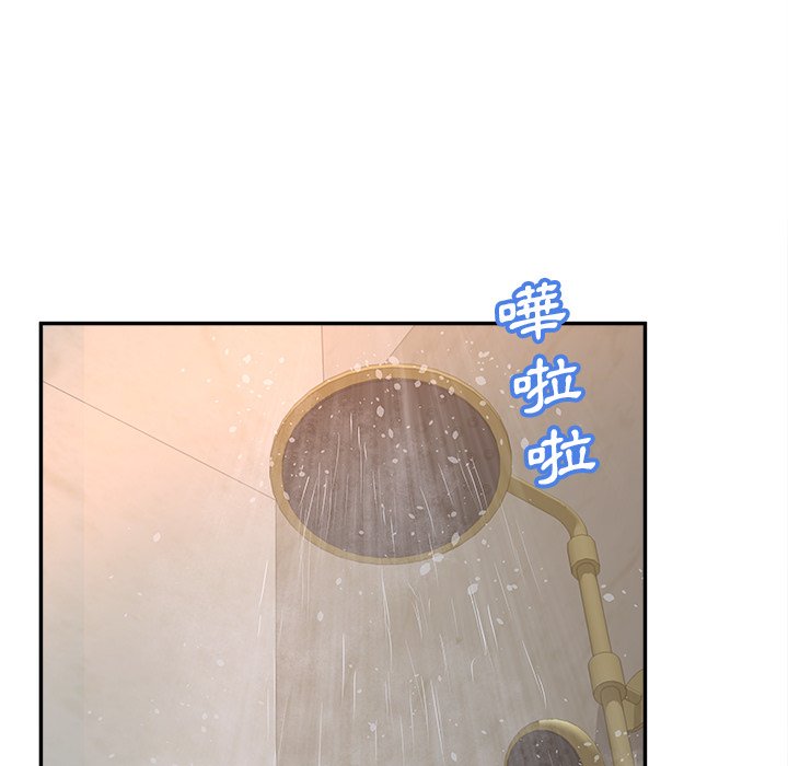 意外的秘密交易 第33章 第120页