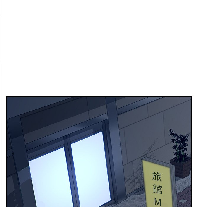 意外的秘密交易 第34章 第65页