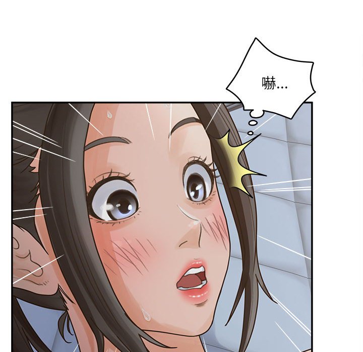 意外的秘密交易 第35章 第18页