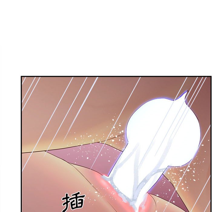 意外的秘密交易 第35章 第36页