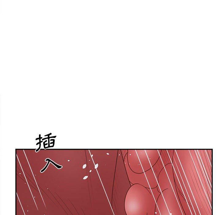 意外的秘密交易 第36章 第117页