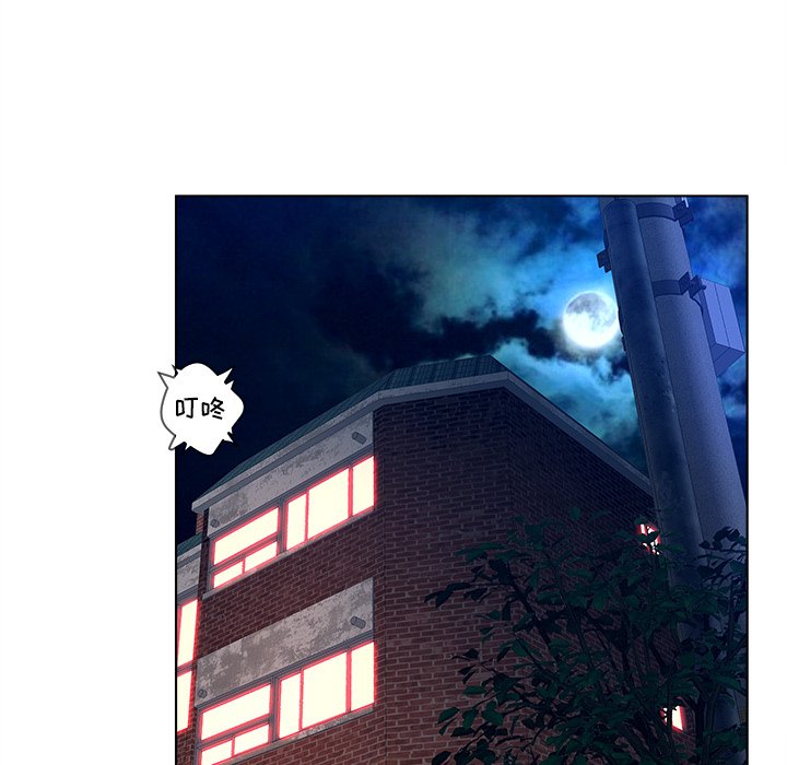 意外的秘密交易 第4章 第21页