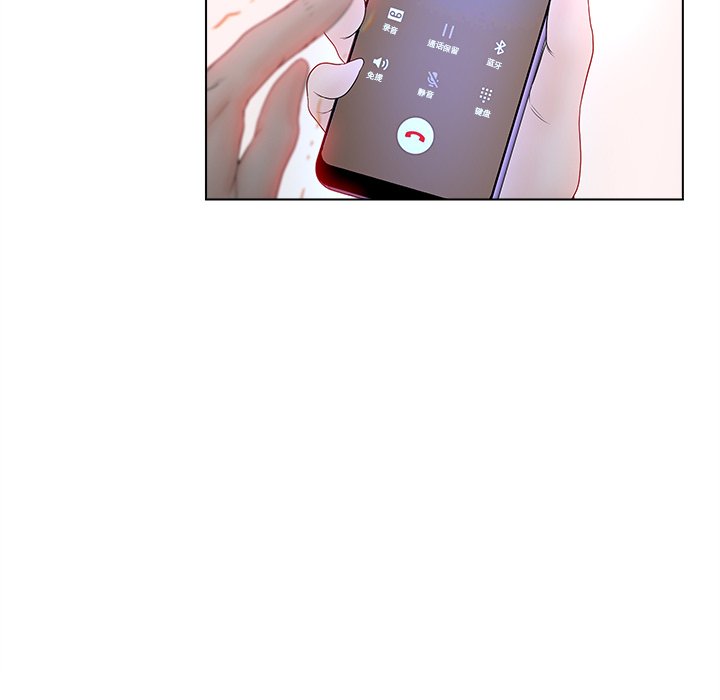 意外的秘密交易 第5章 第79页