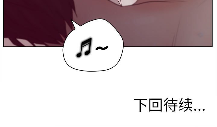 意外的秘密交易 第6章 第109页