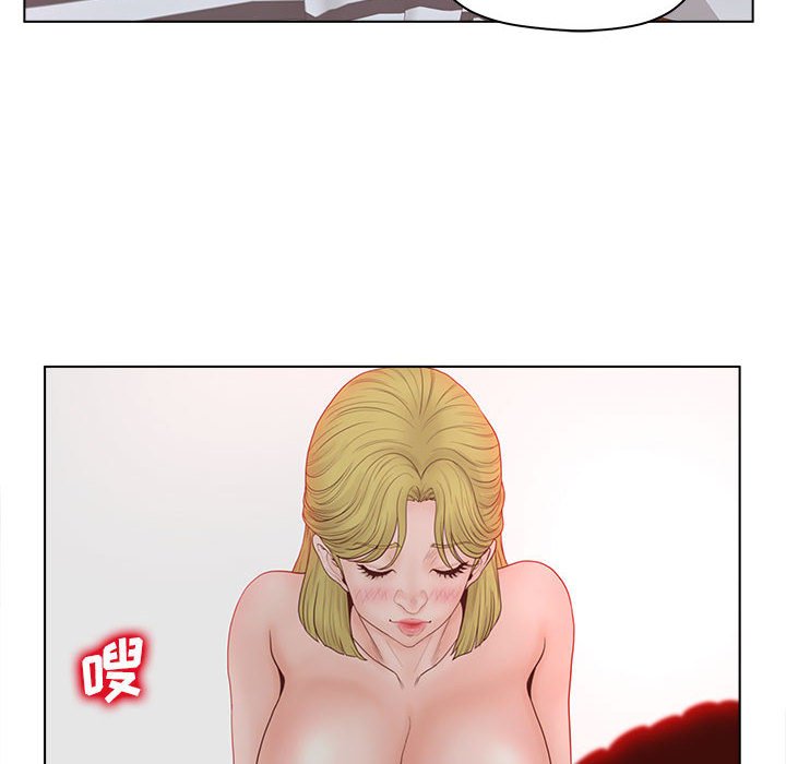 意外的秘密交易 第6章 第31页