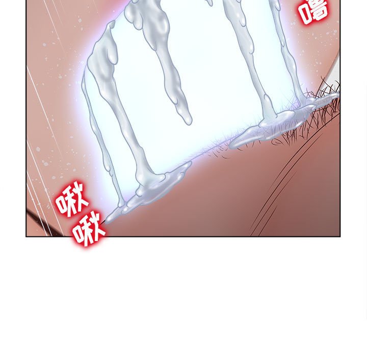 意外的秘密交易 第6章 第77页