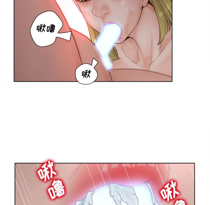 意外的秘密交易 第6章 第76页