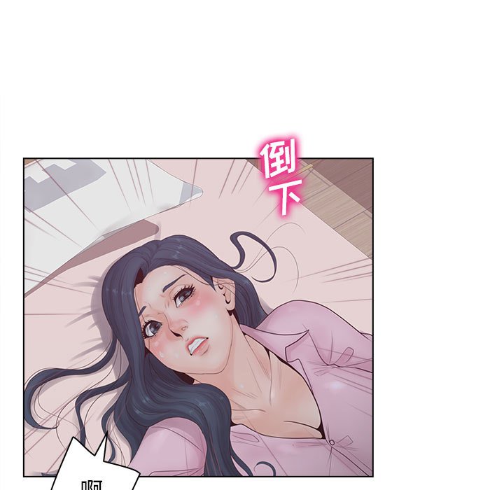 意外的秘密交易 第6章 第94页