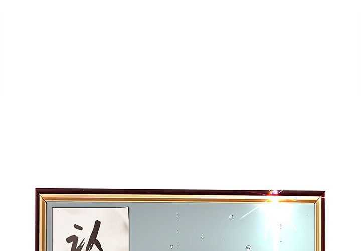 意外的秘密交易 第7章 第1页