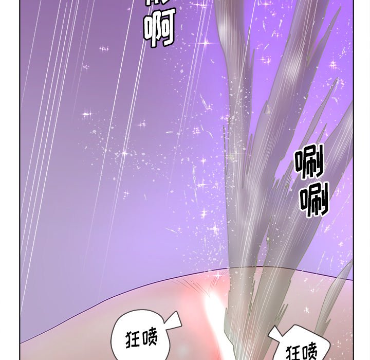 意外的秘密交易 第7章 第68页
